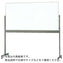 TRUSCO 片面移動ボード スチール製ホワイトボード 白暗線 900X1200 ( MG-412A (1200X900) ) トラスコ中山(株)