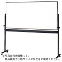 TRUSCO 回転ボード 両面仕様 白X白暗線 900X1200 ブロンズ枠 ( WRG-314SA-BL ) トラスコ中山(株)
