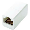 【SALE価格】ELECOM CAT6対応コンパクトRJ45延長コネクタ ( LD-RJ45JJ6Y2 ) エレコム(株)