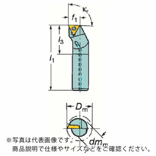 サンドビック コロターン111 ポジチップ用ボーリングバイト(430) ( F10M-STFPR 09-R (430) ) サンドビック(株)コロマントカンパ ( UEI77 )