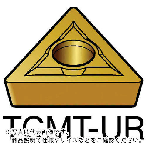 樂天商城 - サンドビック コロターン107 旋削用ポジチップ(130) 235 ( TCMT 16 T3 08-UR 235 (130) ) 【10個セット】