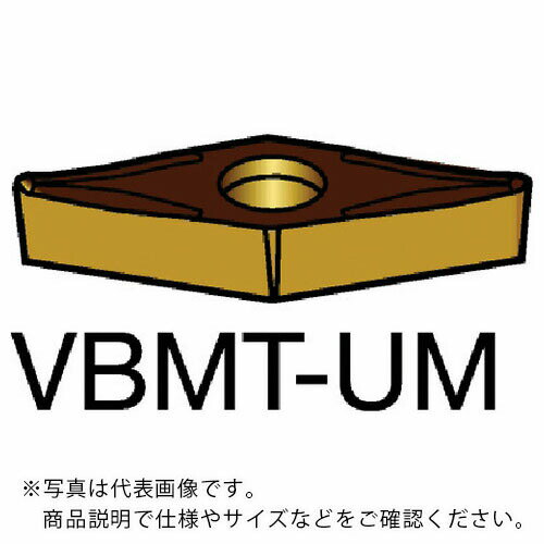 SANDVIK コロターン107 旋削用ポジチップ(130) H13A ( VBMT 16 04 08-UM H13A (130) ) 【10個セット】 サンド...