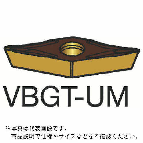 SANDVIK コロターン107 旋削用ポジチップ(130) H13A ( VBGT 16 04 08-UM H13A (130) ) 【10個セット】 サンド...