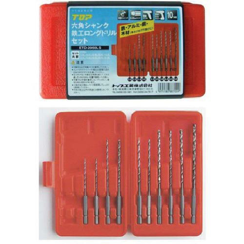 TOP ( トップ工業 ) 六角シャンク鉄工ロングドリルセット 10本組 ( ETD-2050LS )(4.0)