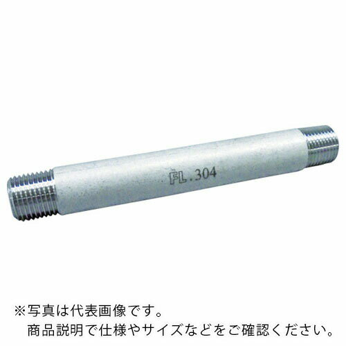 FLOBAL ( フローバル ) 両長ニップル(SUS304TP) 04120047 ( VLN-S40-16075 )