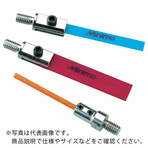 Minimo ( ミニター ) ファイバーストーンチップ#140 Φ3 ( SA7102 )