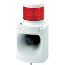 PATLITE LED積層信号灯付き電子音報知器 色:赤 ( LKEH-102FA-R 63034 ) (株)パトライト