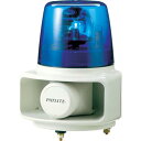 PATLITE ラッパッパホーンスピーカー一体型 色:青 ( RT-24A-B 63034 ) (株)パトライト
