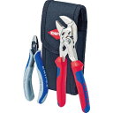 KNIPEX プレイヤーレンチ + ケーブルカッターセット 航空機仕様 ( 001972V01 ) KNIPEX社