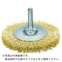 LESSMANN 軸付ホイルブラシ 真鍮メッキ鋼線 0.25 φ50 ( 415752 ) LESSMANN社