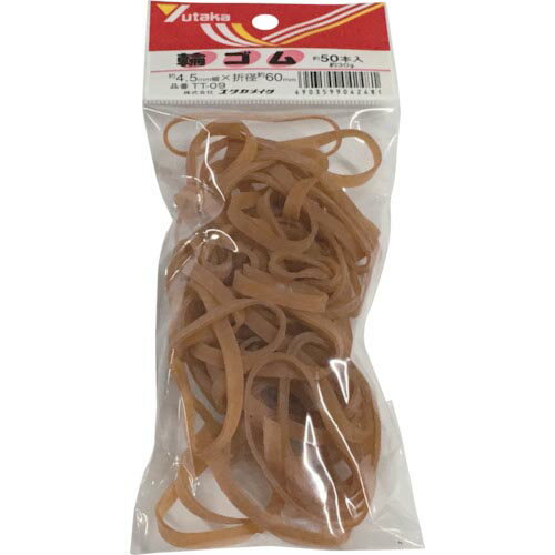 ユタカメイク ゴム 輪ゴム 4.5mm×60mm(50本) ( TT-09 (4.5MMX60MM) ) (株)ユタカメイク