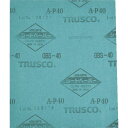TRUSCO シートペーパー#320 1枚入 ( GBS-320-1P ) トラスコ中山(株)