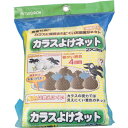 ミツギロン カラスよけネット2m×3m EG-67 ( CGN-Y23 ) (株)ミツギロン