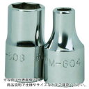 【SALE価格】WILLIAMS 1/4ドライブ ショートソケット 6角 5mm ( JHWMM-605 ) スナップオン・ツールズ(株)