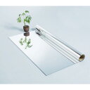 【SALE価格】ビバ ビバフィルム(超耐久保護フィルム)1000mm×3m ミラータイプ ( TN100ML3 ) (株)タカハラコーポレーション