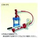RIKEN ミニプレスセット(手動式) ( CDM-5PA ) 理研機器(株)