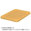 【SALE価格】TRUSCO S36型コンテナ用フタ 透明オレンジ ( S-36FOR ) トラスコ中山(株)