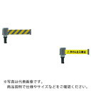 【SALE価格】TRUSCO カットコーン用バリアライン(標示テープ付) 黄・黒 ( TC4-BR-1 ) トラスコ中山(株)