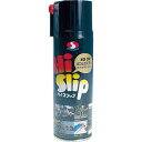 【SALE価格】住鉱 スプレー(浸透・潤滑・防錆剤) ハイスリップ 220ml ( 770332 ) 住鉱潤滑剤(株)