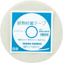 因幡電工 配管用断熱粘着テープ 幅50mm 長さ10m 保温厚3mm ( DHV-5010 ) 因幡電機産業(株) 電工営業統括部