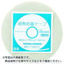 因幡電工 配管用断熱粘着テープ 幅75mm 長さ10m 保温厚3mm ( DHV-7510 ) 因幡電機産業(株) 電工営業統括部