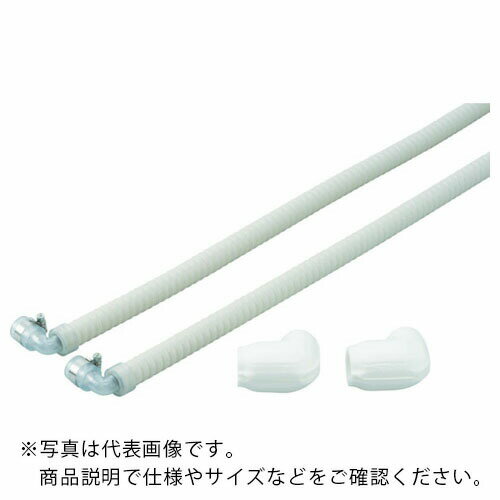 因幡電工 継手付き断熱ドレンホース ホース長A700 B768 適合管径25A ( DSH-UP25E25E-07 ) 因幡電機産業..