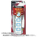 Panasonic ザ・タップX 6コ口 2mコード付 ホワイト ( WHA2526WP ) パナソニック(株)エレクトリックワークス社