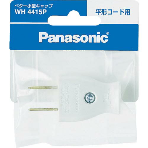 Panasonic ベター小型キャップ ホワイト ( WH4415P ) パナソニック(株)エレクトリックワークス社