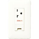 Panasonic フルカラー15A・20A兼用埋込アースターミナル付接地コンセ ( WNP1932MWP ) パナソニック(株)エレクトリックワークス社