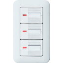 Panasonic コスモワイド埋込パイロット・ほたるトリプルスイッチB ( WTP50413WP ) パナソニック(株)エレクトリックワークス社
