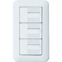 【SALE価格】Panasonic コスモワイド埋込ネームトリプルスイッチB ( WTP50613WP ) パナソニック(株)エレクトリックワークス社