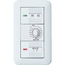 Panasonic コスモワイド埋込電子浴室換気スイッチセット ( WTP53916WP ) パナソニック(株)エレクトリックワークス社