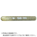 UNIKA レジンA SEタイプ(密封カプセル式) ( SE-24 ) ユニカ(株)