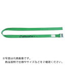 allsafe ラッシングベルト カム式ラウンド仕様軽荷重 ( C2R6 ) オールセーフ(株)