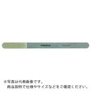 TRUSCO 極薄フレックスダイヤモンドヤスリ 厚み0.9mm #120 ( TSF05-120 ) トラスコ中山(株)