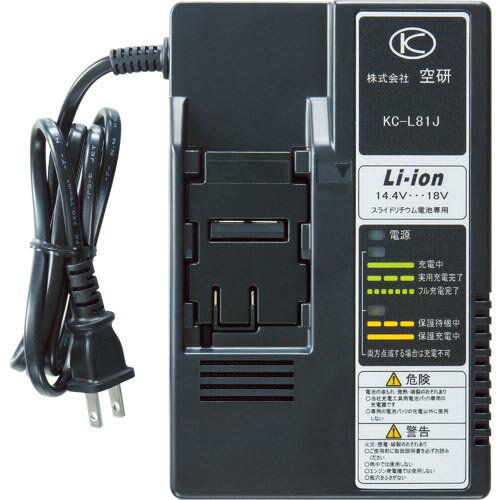 楽天市場】興研 l16 充電器の通販