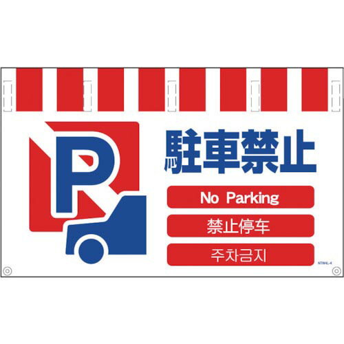 ���꡼�󥯥��� 4��������꥿�󥫥�ɸ���磻�� ��ֶػ� ( NTW4L-4 )