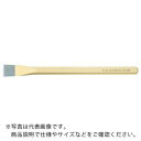 RENNSTEIG チゼル 400mm 八角胴 ( 350-400-1 ) RENNSTEIG社
