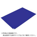 TRUSCO 粘着クリーンマット 600X1200MM ブルー (10シート入) ( CM6012-10B ) トラスコ中山(株)