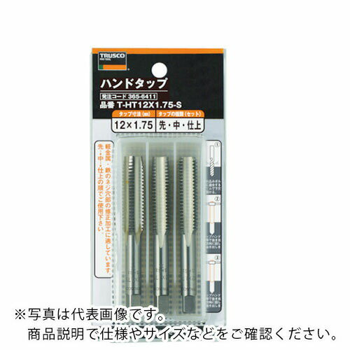 TRUSCO ϥɥå() M202.5 å (SKS) ( T-HT20X2.5-S ) ȥ饹滳()