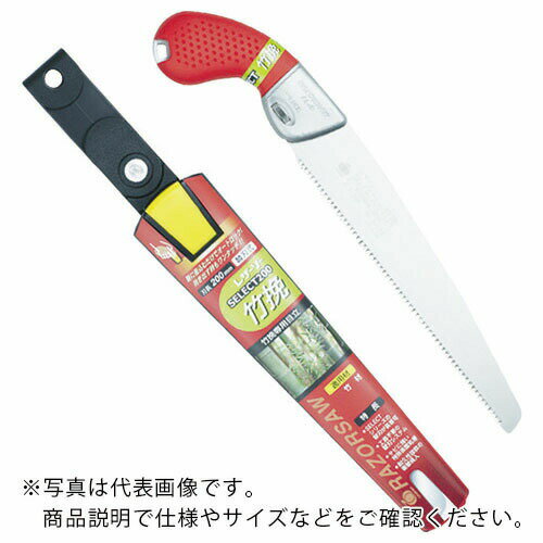RAZORSAW 園芸用鋸 レザーソーセレクト竹挽 刃長300mm 全長450mm ( 172 ) 玉鳥産業(株)