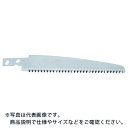 RAZORSAW SELECT250剪定 替刃 ( S165 ) 玉鳥産業(株)