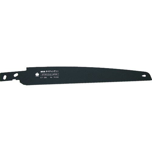【SALE価格】RAZORSAW 水道・電気工事用鋸 窯業系サイディングソー 替刃 刃長250mm ( TA002 ) 玉鳥産業(株)