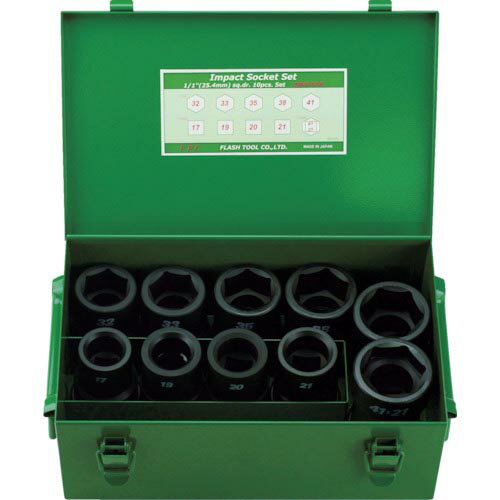 FPC インパクト セミロングソケット セット 差込角25.4mm 10pc ( 8WA-S10 ) フラッシュツール(株)