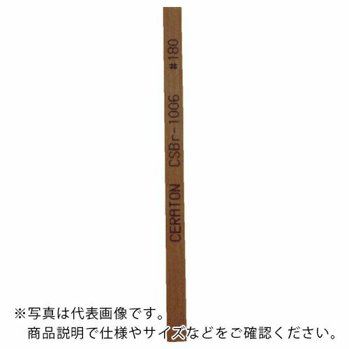 SOWA セラトン セラミック砥石 1X10X100 #180 ブラウン ( CSBR-1010-100 ) 双和化成(株)