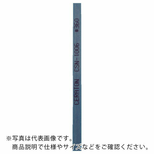【SALE価格】SOWA ( 双和化成 ) セラトン セラミック砥石 1X4X100 #360 ネイビー ( CSN-1004-100 )