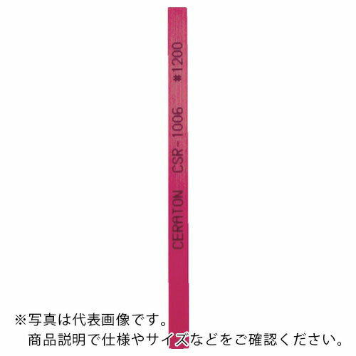 SOWA セラトン セラミック砥石 1X4X100 ＃1200 レッド CSR-1004-100 ( CSR1004100 ) 双和化成（株）