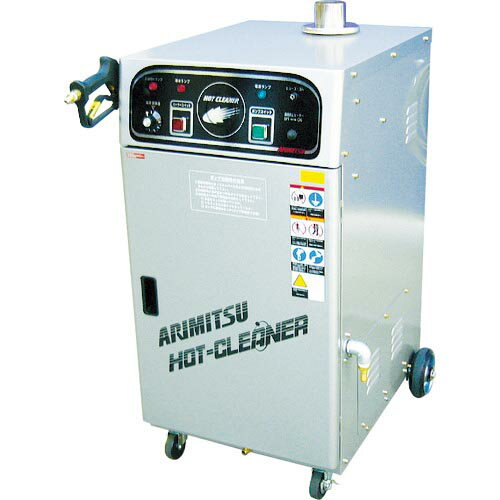 有光 ( 有光工業 ) 高圧温水洗浄機 AHC-3100-2 50HZ...(4.0)