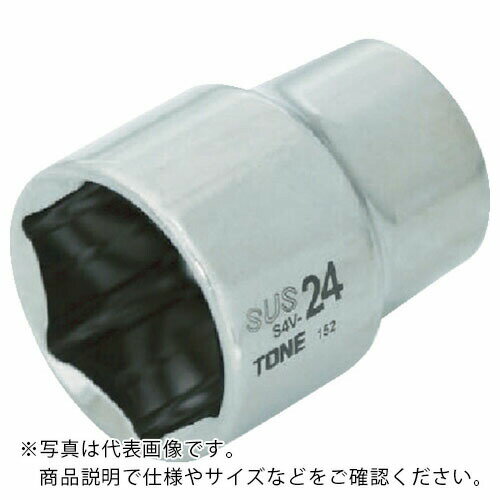 TONE　SUSソケット　対辺寸法24mm　差込角12．7mm S4V-24 ( S4V24 ) TONE（株）