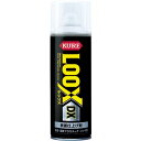 【SALE価格】KURE 表面仕上げ剤 ルックス DX 300ml ( NO1187 ) 呉工業(株)